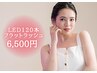 《LED フラットラッシュ120本まで》¥7500→¥6500