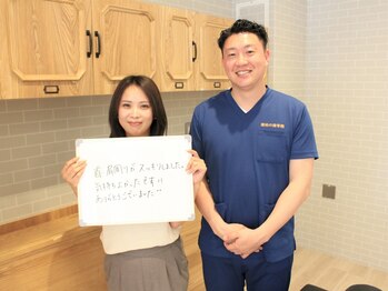 南柏の接骨院/南柏の接骨院 お客様とのお写真