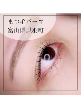 リチュール(Riture)/ラッシュリフト