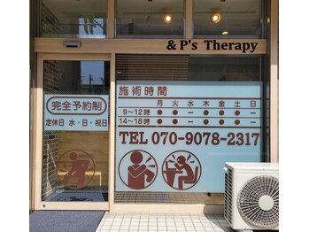 アンドピースセラピー(& P's Therapy)/路面店のため明るい店内☆