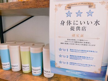 ブラン スパ(BRAN SPA)/水素水