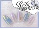 ネイルアンドアイラッシュ ジェムール 川越店(Nail&Eyelash GEMULE)の写真