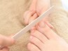 【爪育フットケア】爪が美しくなるフットケア【単品】