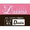メンズ脱毛ダイアナ 松江店ロゴ