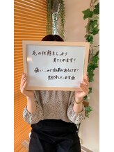 スワフルール(soi Fleur)/お客様の声