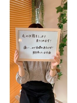 スワフルール(soi Fleur)/お客様の声