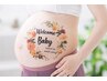 【安定期の妊婦さま☆】子宮温育・ベビ待ちコース♪ ¥7800→¥5000