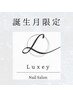 お誕生日の月の方に☆メニューから1000円OFF◎