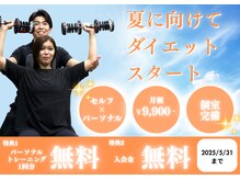 ゼンヌ ウェルネスデザイン(ZenNu WELLNESS DESIGN)