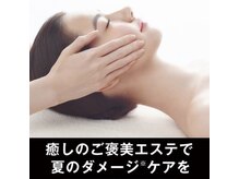 ポーラ ザ ビューティ 布施店(POLA THE BEAUTY)