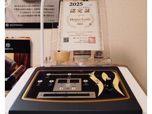 本格技道 宇都宮店の雰囲気（ハイパーナイフ正規取扱店として、WAMUから公認されています。）