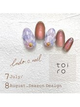 トイロ(toiro)/【Chii限定】トレンドコース