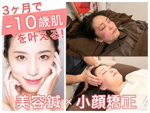 A1スポーツマッサージ治療院の雰囲気（美容鍼と小顔矯正で「理想の肌に」!!【整体/ヘッドマッサージ】）