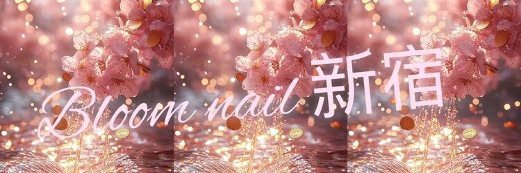 ブルームビューティ― 新宿(Blooｍ Beauty)のサロンヘッダー