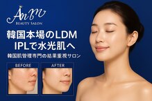 アンナビューティーサロン 博多店