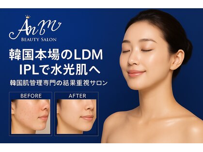 アンナビューティーサロン 博多店の写真