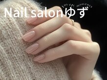 ゆず/ワンカラーネイル