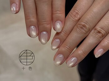 ワンカラー☆初回オフ無料！