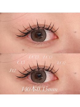 ヴァイス(VAICE)/LEDマツエク/フラットラッシュ