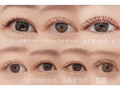 マウレアプラス(Maulea+)の写真