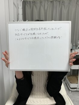 ミース 札幌中央店/お客様の実際のお声