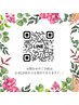 メニューのご相談や当日の空き確認はこちらから!