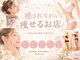 ヨサパーク アスカ(YOSA PARK ASUKA)の写真