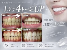 ワイズサロン(Y's salon)