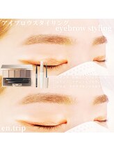 イーエヌトリップ(en.trip)/アイブロウスタイリング