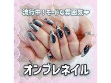 ネイルズアオアクア(Nail's AO AQUA)/春のおまかせコース　5830円税込