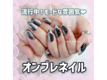 ネイルズアオアクア(Nail's AO AQUA)/春のおまかせコース　5830円税込