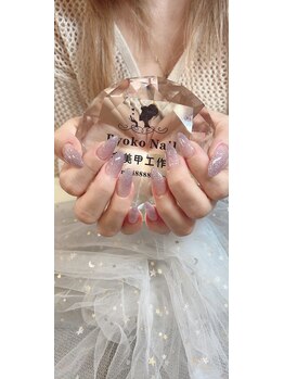 リョウコ(Ryoko)/