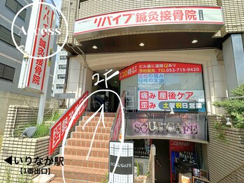 ベル(Belle)/アクセス《建物入り口》