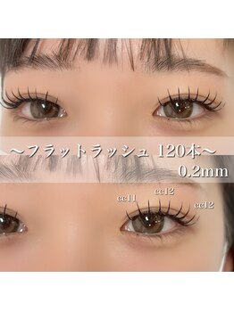 ナナ パラジェル フィルイン マツゲパーマ パリジェンヌ(NANA)/《EYE》フラットラッシュ120本