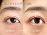 【美眉スタイリング】通常¥6500→¥5500 ワックス.間引き.カットで垢抜け♪