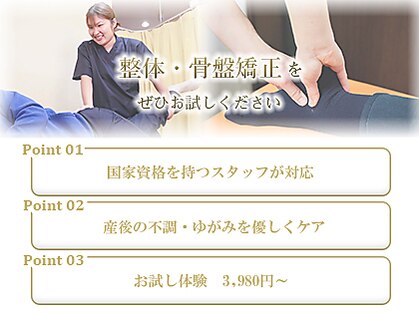 姿勢堂 府中院の写真