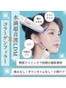 人気No.2【コラーゲンフィラー＋水滴超音波LDM】弾力リフティング管理17600