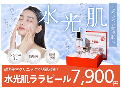 ニュウミー 諏訪本店(newme)の写真
