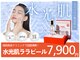 ニュウミー 諏訪本店(newme)の写真