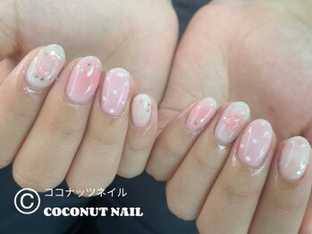ココナッツネイル/リゾートネイル
