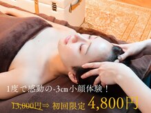 グレースフィオーレ 吉祥寺店(gracefiore)