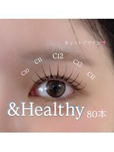 シェリアン 下赤塚店(Chelien)/アンドヘルシー80本