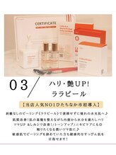 ユフラ(Juhla)/フェイシャル★ボディ★メニュー