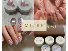 ネイルサロンMICRE【ミクレ】あざみ野 パラジェル/フィルイン/ニュアンス/マグネットの雰囲気(人気のenoiや抜け感のあるちゅるんマグネット多数ご用意◎)