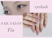 ティア 健軍店(Tia)