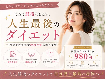 村上整体院の写真