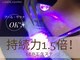 アリストウキョウ 札幌北口店(alice tokyo)の写真/【圧倒的持続力】☆付けてすぐ洗顔OK!LEDエクステ導入☆