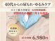 ソテラ 石垣(so’terra)の写真