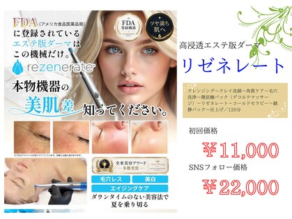 ムーア(muua)の写真