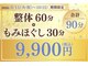 カラダファクトリー パパ 上尾店(PAPA)の写真